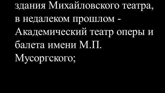 Площадь Искусств смотреть онлайн