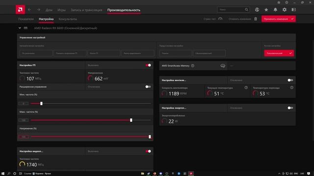Как решить проблему драйверов на видеокартах AMD. Решение смотреть онлайн