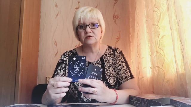Оракул Небесные знаки. Обзор колоды смотреть онлайн