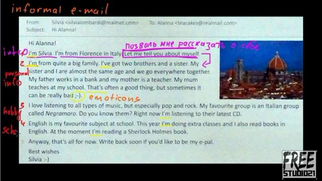 Gateway B1 | SB | Unit 1 | Informal E-mail
