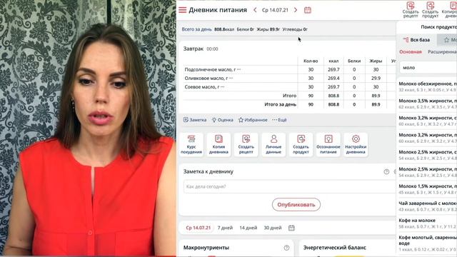 Салаты с Мидиями