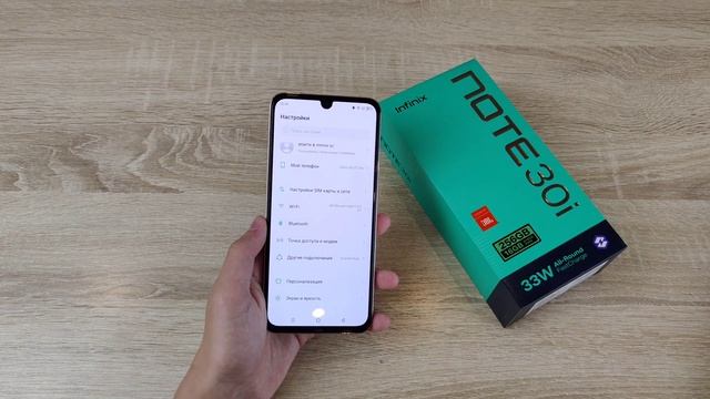 INFINIX NOTE 30i - СТОИТ ЛИ ЕГО ПОКУПАТЬ?