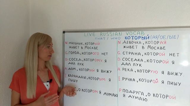 Which case to use with КОТОРЫЙ смотреть онлайн