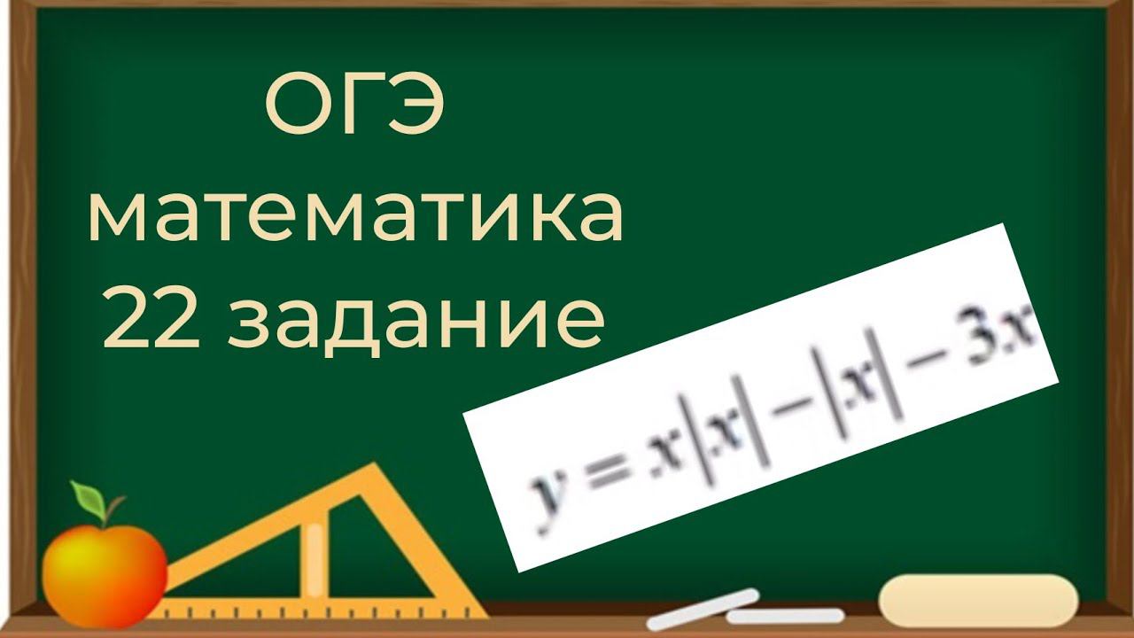 Параболы и параллельные прямые смотреть онлайн