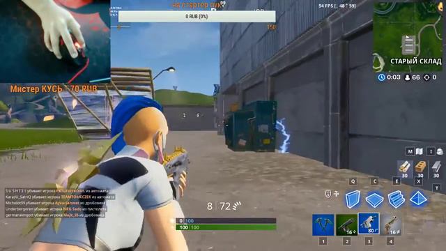 Стрим по Fortnite пытаемся взять топ 1\\\Fortnite зерновка ты где.. 80 подписчиков ура смотреть онлайн