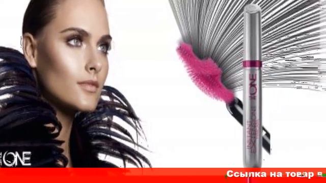 ультраудлиняющая тушь для ресниц отзывы смотреть онлайн