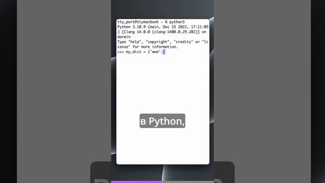 А я думал, что такого вообще в Python нет… смотреть онлайн