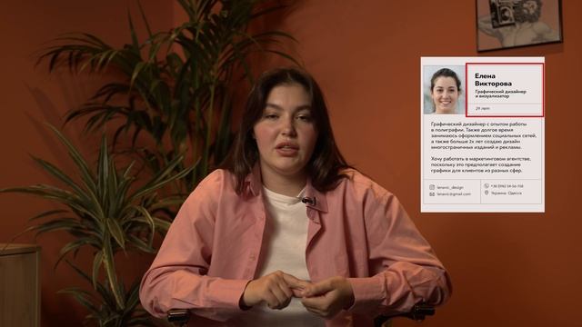 Как правильно составлять портфолио? смотреть онлайн