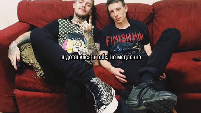 Lil Peep — Avoid // Runaway (alt.) [перевод] смотреть онлайн