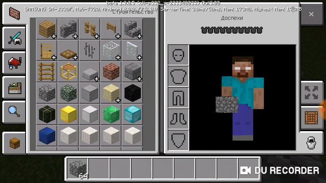 Для чего нужна красная пыль? смотреть онлайн