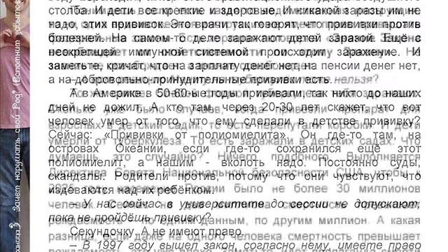 Зачем нарушать свой Род Вспомним забытое 2 смотреть онлайн