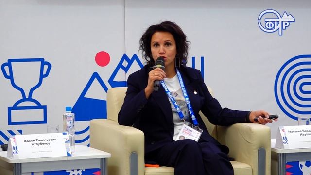 10-й юбилейный Форум «Россия – спортивная держава» смотреть онлайн