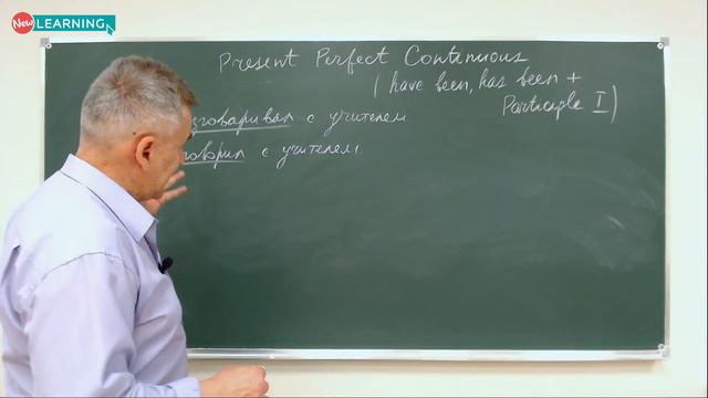 2.2. Граматичний час Present Perfect Continuous / Грамматическое время Present Perfect Continuous смотреть онлайн