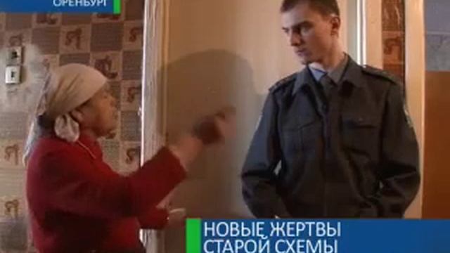 Осторожно, ГОРГАЗ! смотреть онлайн