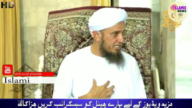 Ghadi Kon Se Hath Par Pahanna Chahiye | Mufti Tariq Masood Sahab | Islamic Views | смотреть онлайн