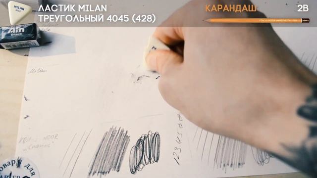 Обзор сравнение ластиков Faber-Castell, Pentel, Milan, Koh-i-noor | ArterShop