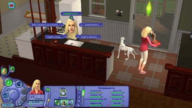 Sims 2 Истории о питомцах #1 Злобная Диана смотреть онлайн