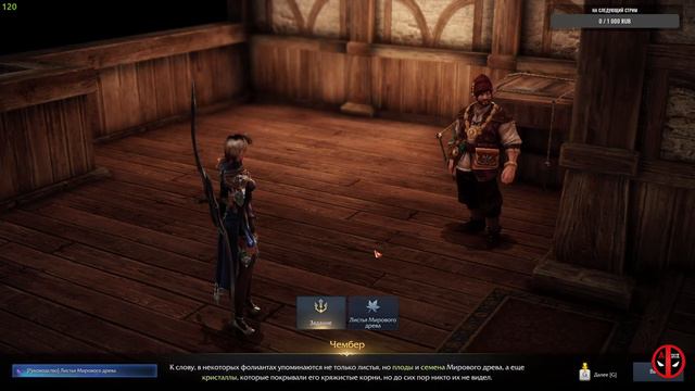 LOST ARK, изучаем ЗАГОРЬЕ, качаем ФУРИЮ 24 ур., #9 смотреть онлайн