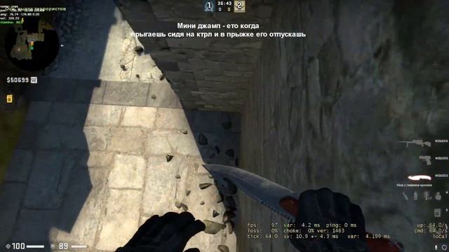 Toturial how to ноуклип в мм на cobblestone смотреть онлайн