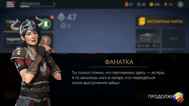 Детский летсплей шадоу файт 3. Прохождение игры Shadow Fight 3 #2 смотреть онлайн