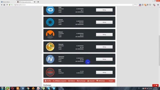 RDP mining НОВИНКА смотреть онлайн