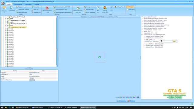 КАК СДЕЛАТЬ АНИМИРОВАННУЮ МЕТКУ В ГТА 5 РП ? / КАК СДЕЛАТЬ СВОЙ РЕДУКС В ГТА 5 РП ( GRAND ) смотреть онлайн
