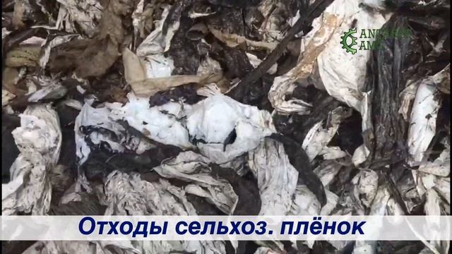 НЕВОСТРЕБОВАННЫЕ ПАКЕТЫ НА СВАЛКАХ - БЕСПЛАТНОЕ СЫРЬЁ смотреть онлайн