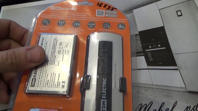 Мебельная светотехника. Практика смотреть онлайн