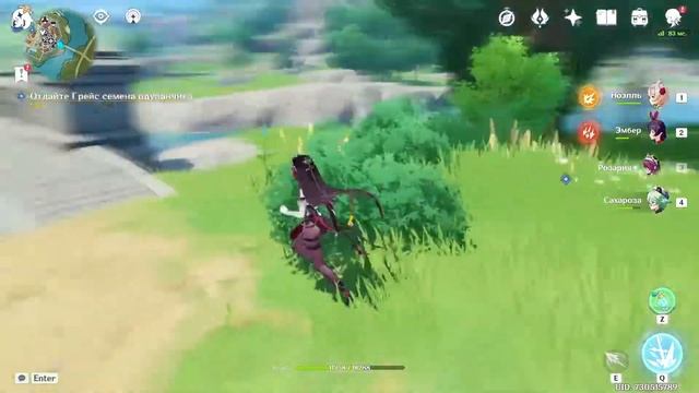 Genshin Impact | Анемо Архонт и Мондштадт | Задания мира смотреть онлайн