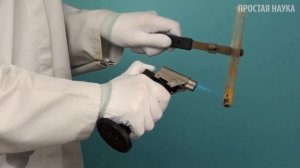 ПИРОФОРНОЕ ЖЕЛЕЗО