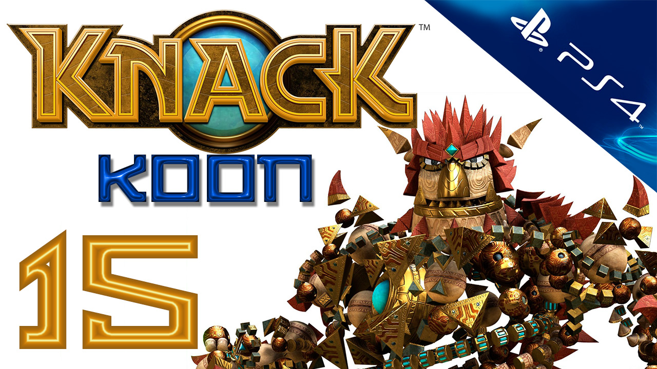 Knack (Нэк) - Кооператив - Прохождение игры на русском [#15] | PS4 (2013 г.)