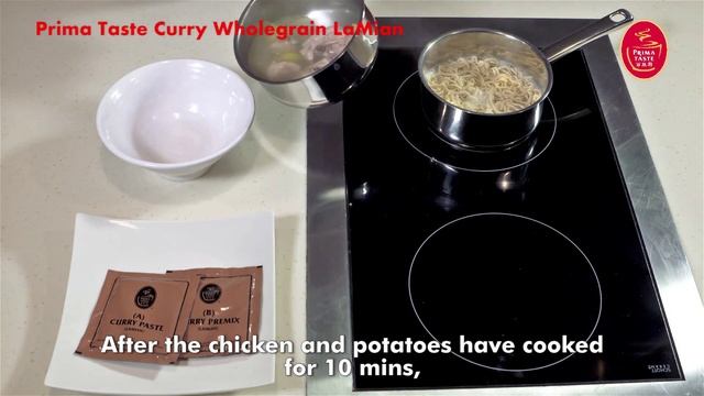 Prima Taste Curry Wholegrain LaMian Cooking Video (Indulgent Version)