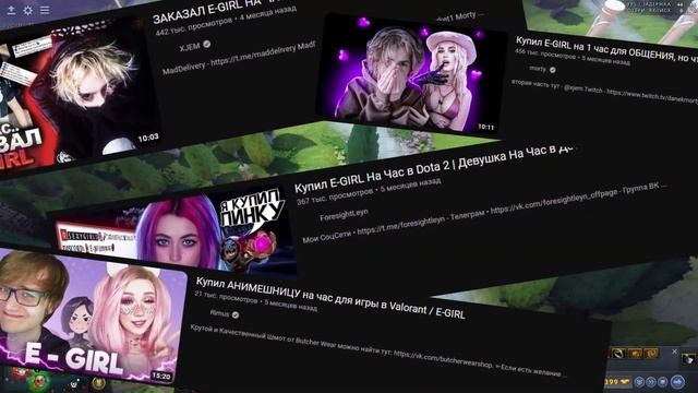 СНЯЛ ЖЕНЩИНУ В ДОТЕ (но с подвохом...) смотреть онлайн