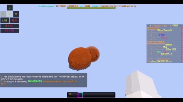 краш сервера с джетби | Minecraft смотреть онлайн
