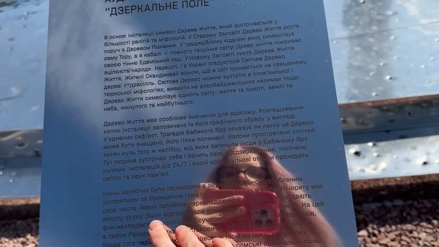 Кира испортила карты. Музей Бабий Яр- до мурашек. СКОРАЯ. Едем в больницу. Vlog 04.08.23 смотреть онлайн