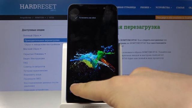 HOMTOM HT16 - Как сменить обои на телефоне смотреть онлайн