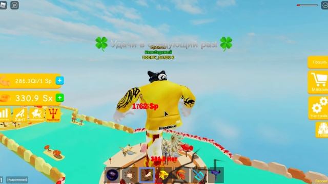 Узнал СЕКРЕТ НА БЕСКОНЕЧНЫЕ ДЕНЬГИ в лифтинг симулятор ПОКУПАЮ ВСЕ СТАДИИ. Роблокс симулятор качка смотреть онлайн