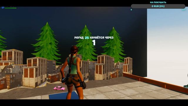 Стрим по Фортнайт | Fortnite | Киберспорт смотреть онлайн