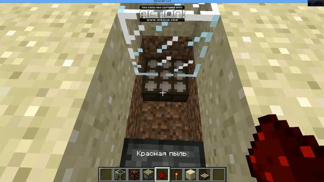 как сделать датчик света смотреть онлайн