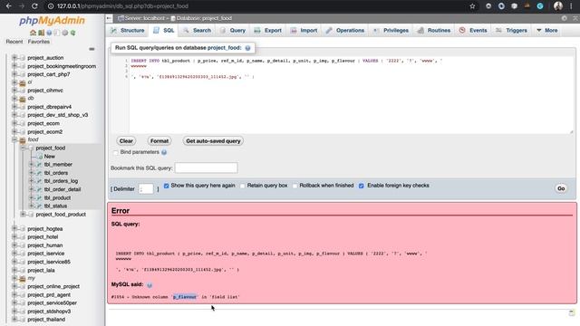 Ep.82 สอนดาวน์โหลด ติดตั้ง แก้ code ระบบขายอาหารหน้าร้าน PHP Mysqli смотреть онлайн