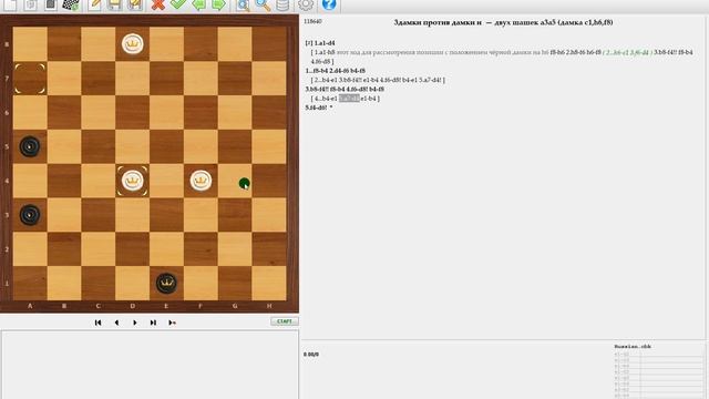 Три дамки против дамки и двух шашек смотреть онлайн