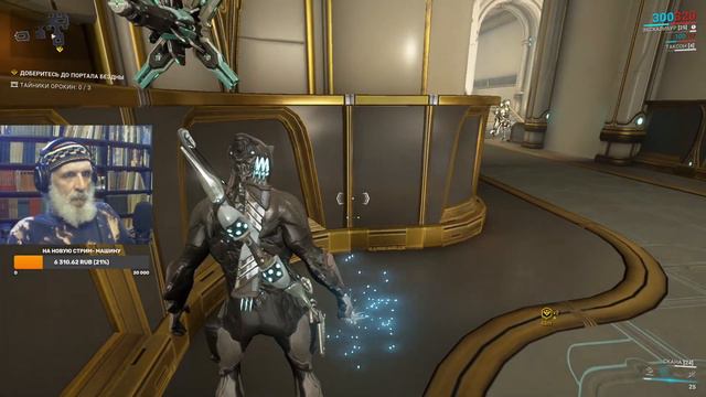 Warframe 10.08.22 Из яйца растили собаку, получилось кубрау смотреть онлайн