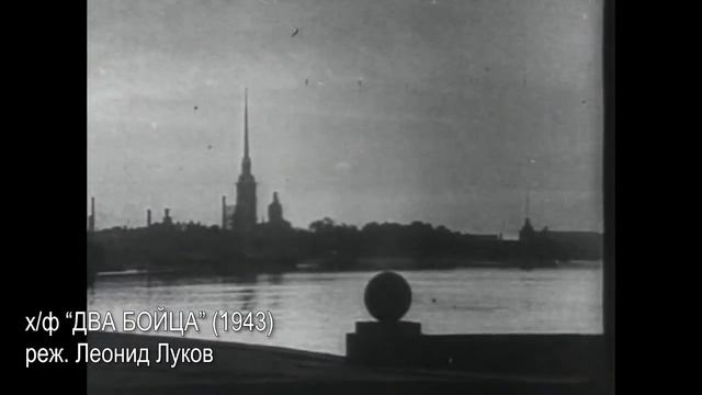 Блокада Ленинграда.mp4 смотреть онлайн