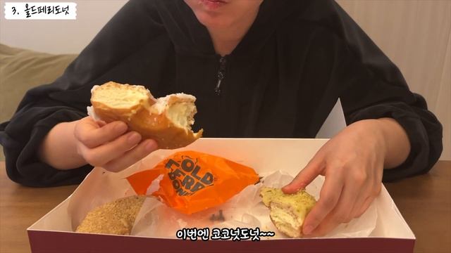 (SUB) [먹방브이로그] 디저트 폭식?고탄수와 지방으로 벌크업 핫플원정?보닐라츄러스, 런던베이글, 올드페리도넛, 해물칼국수,닭탕제육백반,크레이지카츠Korean Mukbang смотреть онлайн