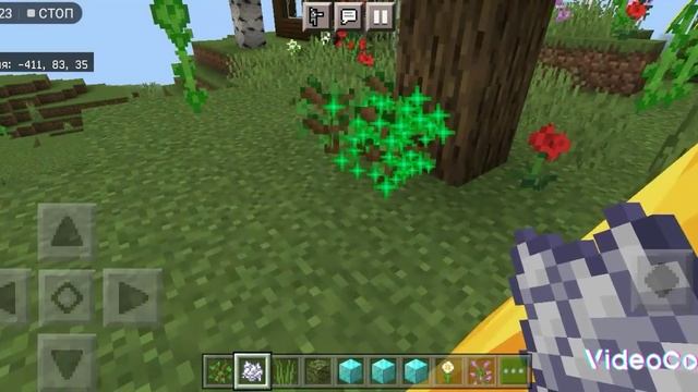 построил сад для дома