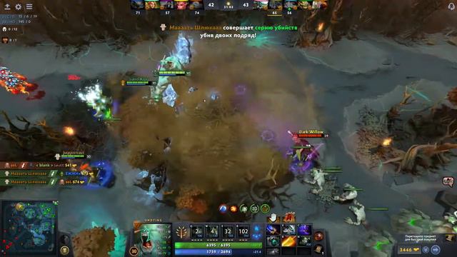 Dota 2 Бородатые Замесы.Бородатая Панама #7 undying dota 2 Nemestice новый эвент Nemestice смотреть онлайн