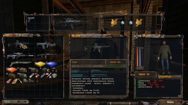 проходим сталкер тень Чернобыля,вышли с бункера антен/путь к гостинице в Припяти/#15 смотреть онлайн