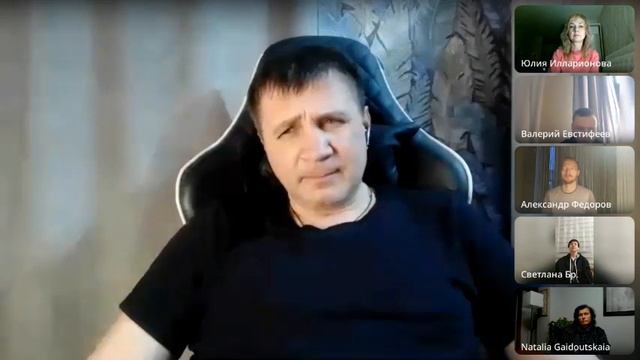 смотри на того кто слушает говорящего..