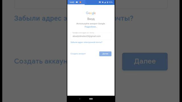 как зайти в свой аккаунт если вы случайна удалили смотреть онлайн