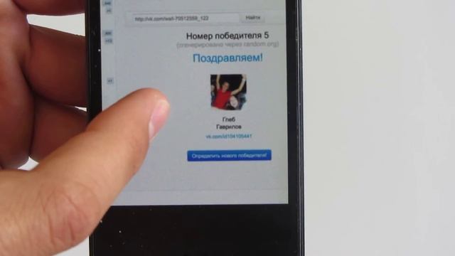 Как получить бесплатно Iphone и другую технику Apple смотреть онлайн